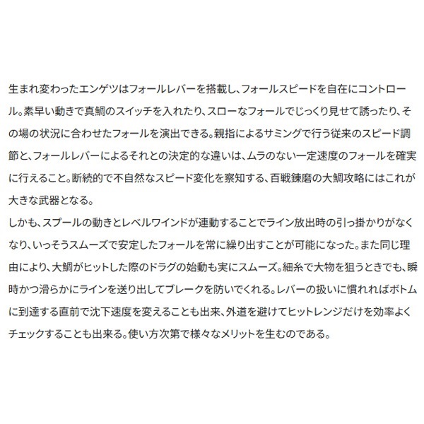 21エンゲツ